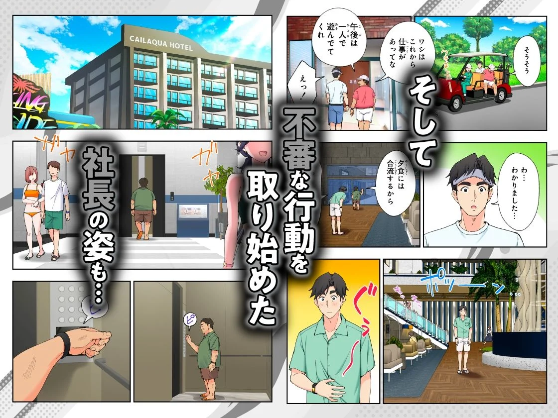 スパ・カイラクーア3 画像8