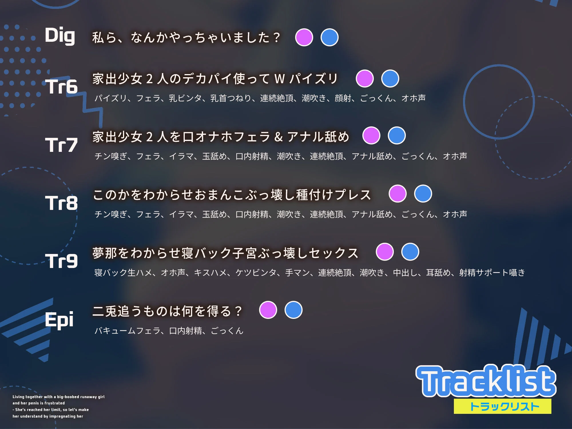 【ちんイラ→無様オホ/ドスケベ事後差分イラスト】デカパイ家出少女とおちんぽイライラ共同生活〜限界来たから種付け孕ませわからせ〜【KU100】 画像7