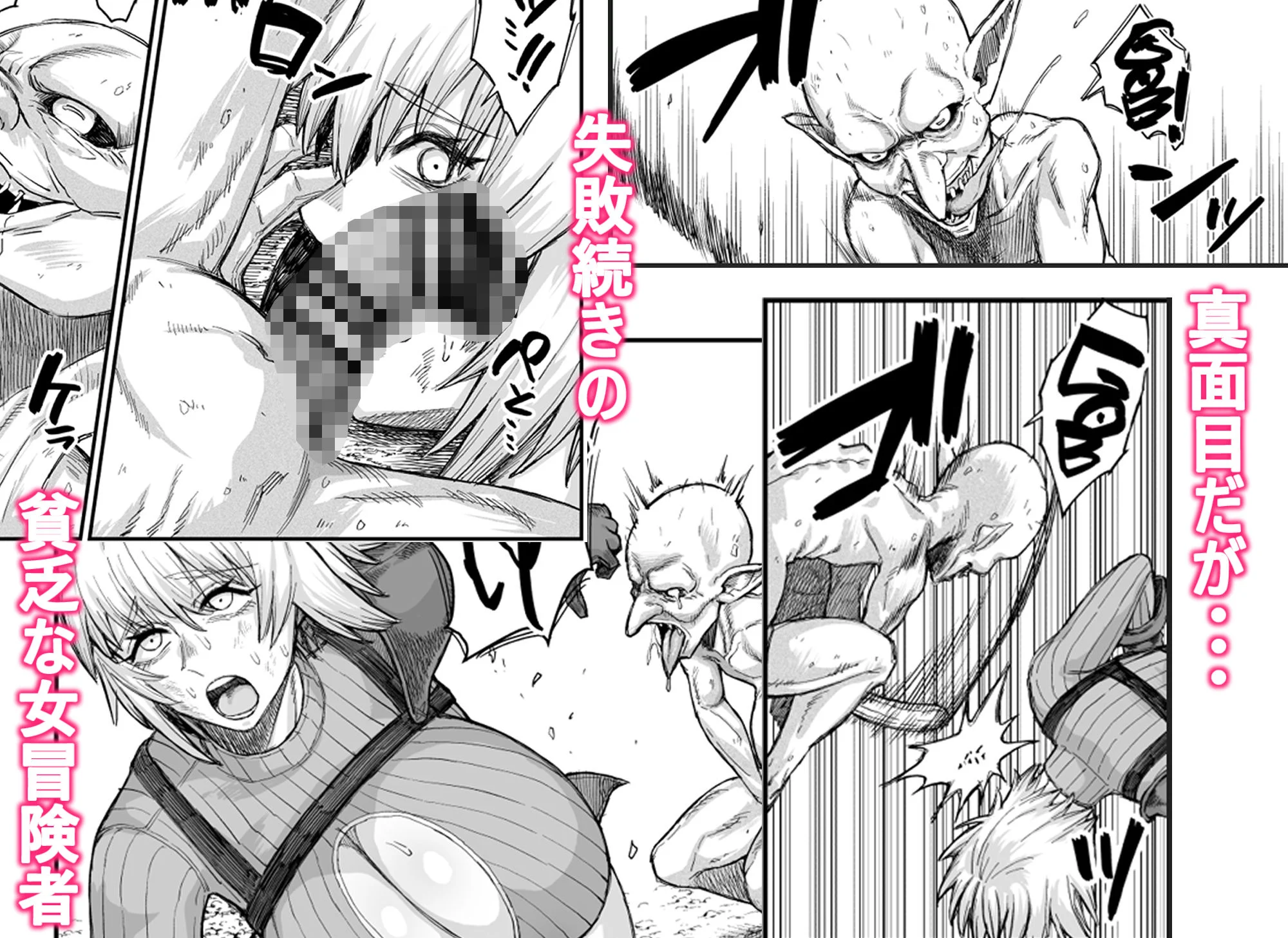 路地裏少年の肉穴 画像1